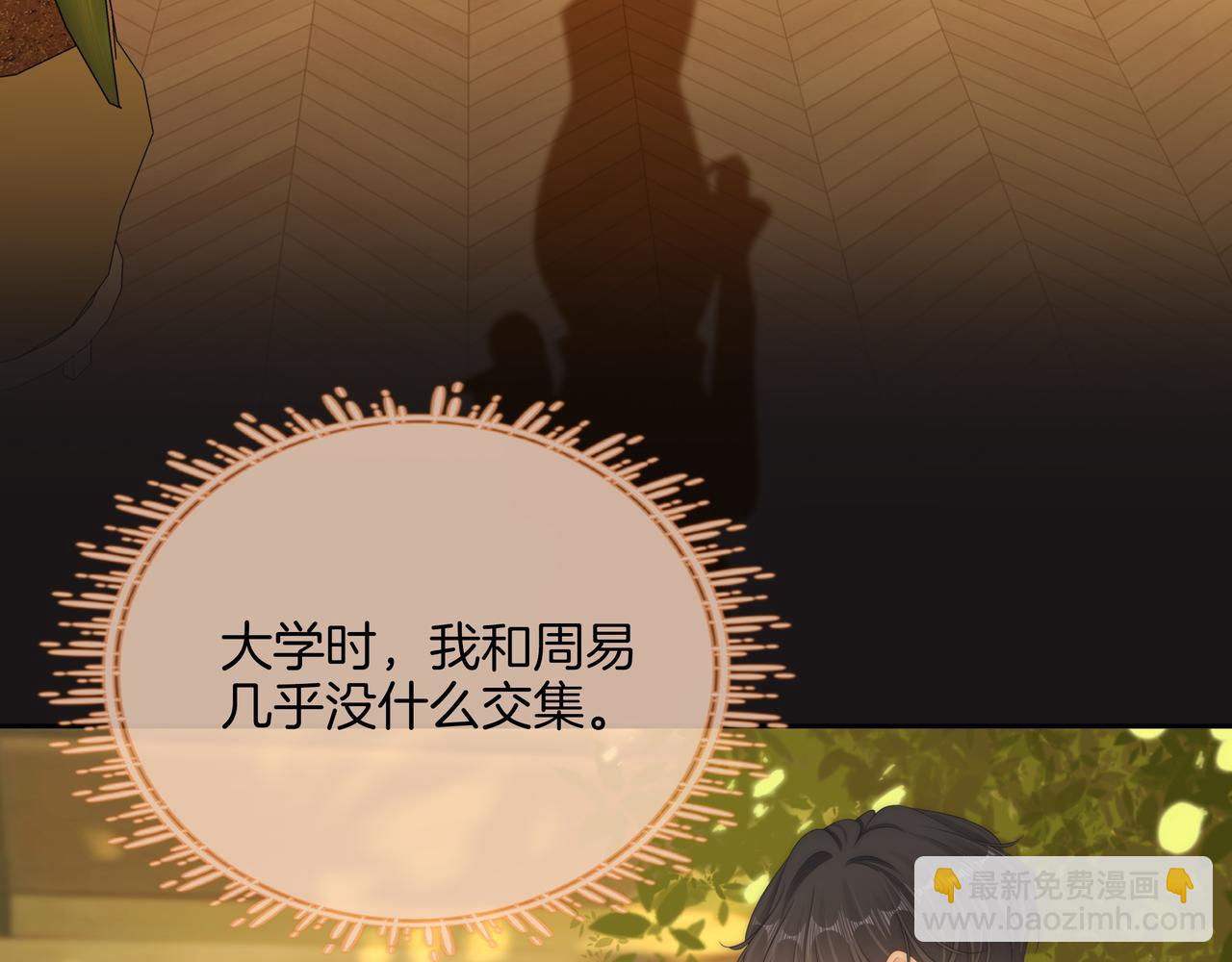 第八十九话 舍不得让她为难(1/2)-第112话