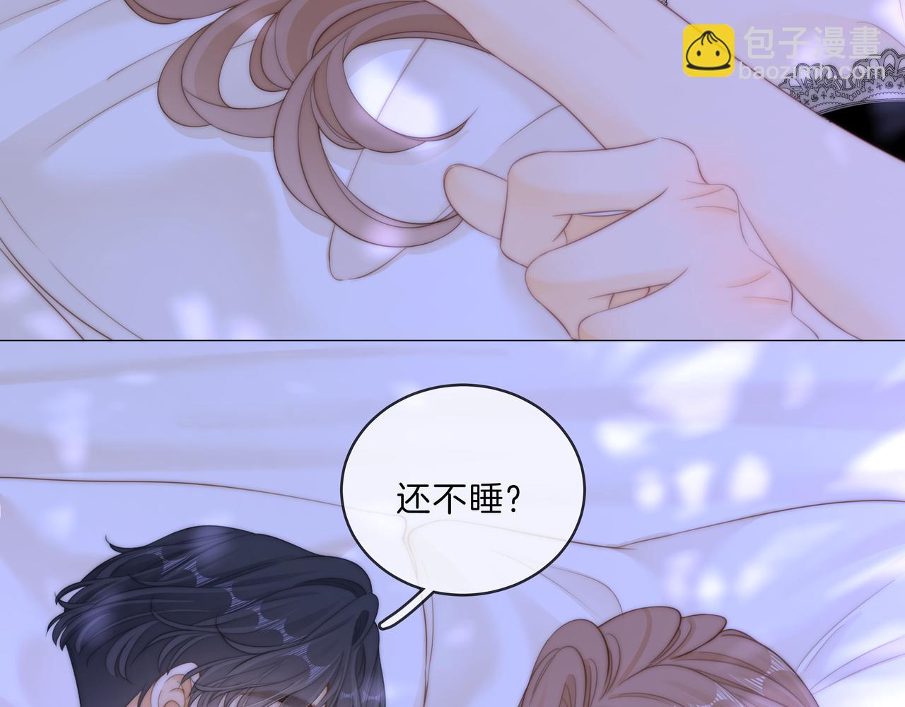 第八十九话 舍不得让她为难(1/2)-第112话