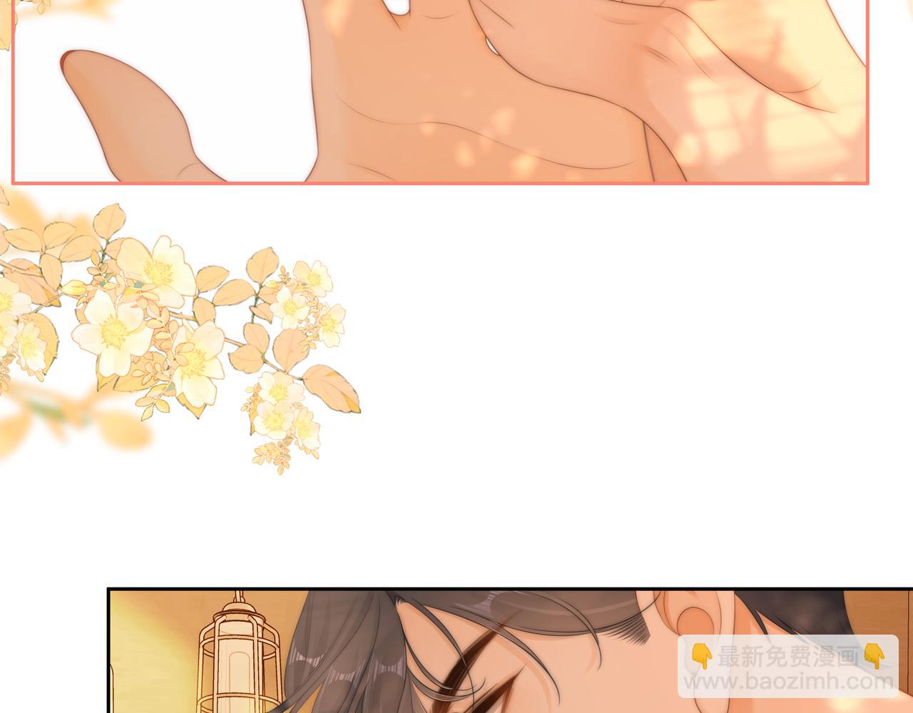 第九十一话 我听我老婆的~(1/2)-第114话