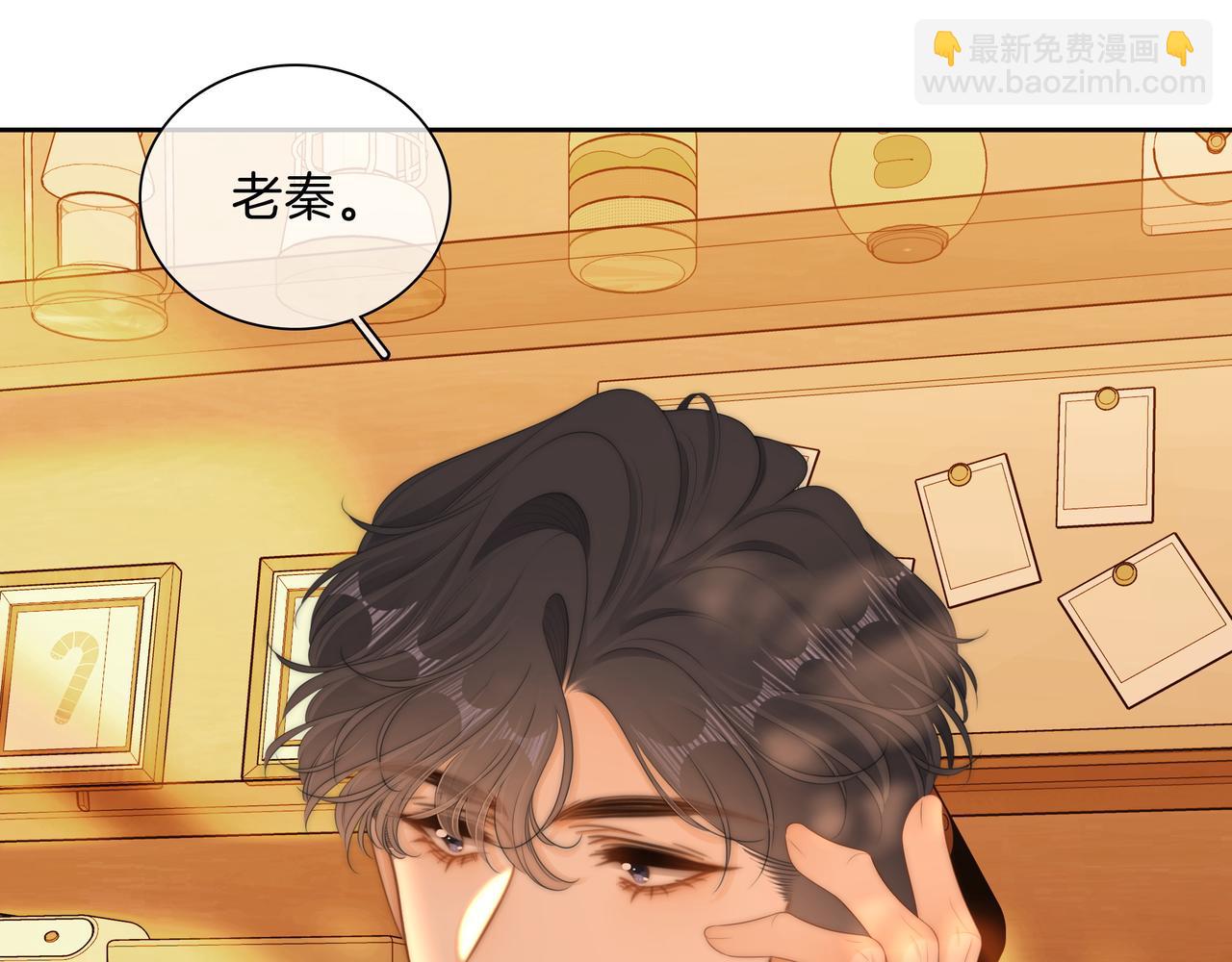 第九十一话 我听我老婆的~(1/2)-第114话