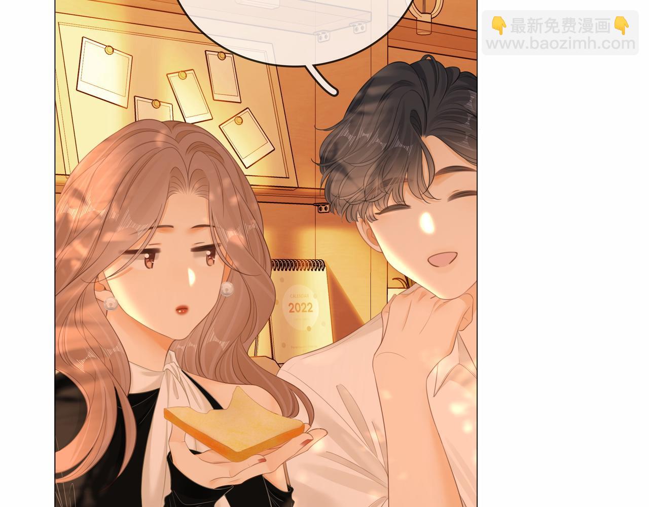 第九十一话 我听我老婆的~(1/2)-第114话