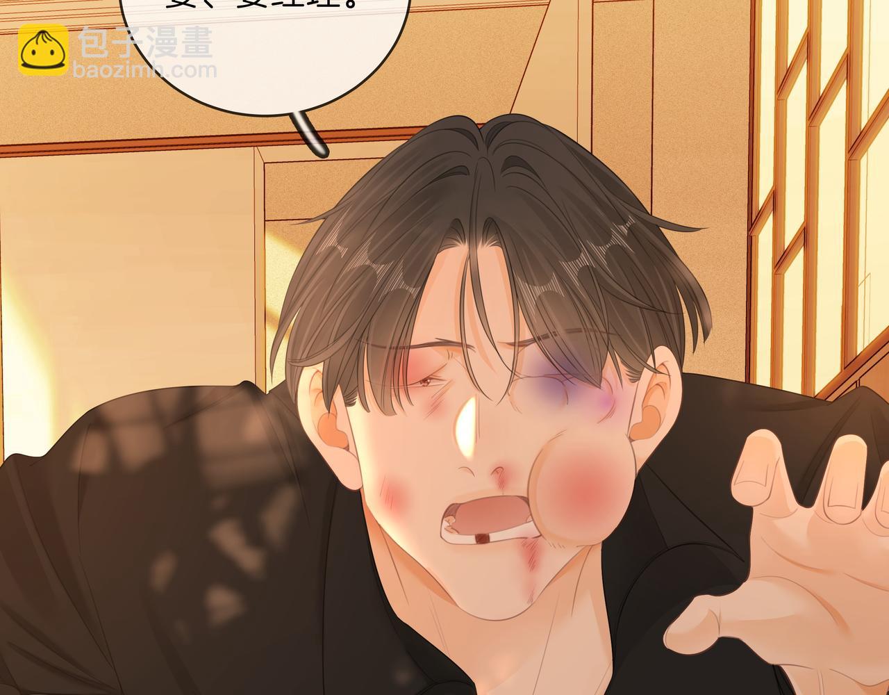 第九十一话 我听我老婆的~(1/2)-第114话