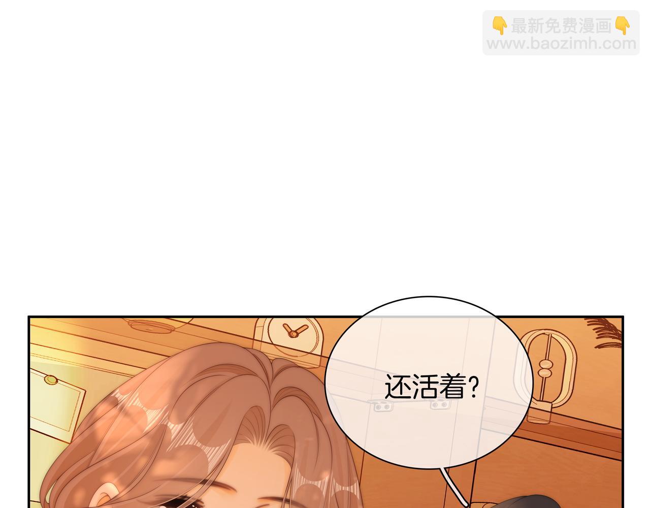 第九十一话 我听我老婆的~(1/2)-第114话
