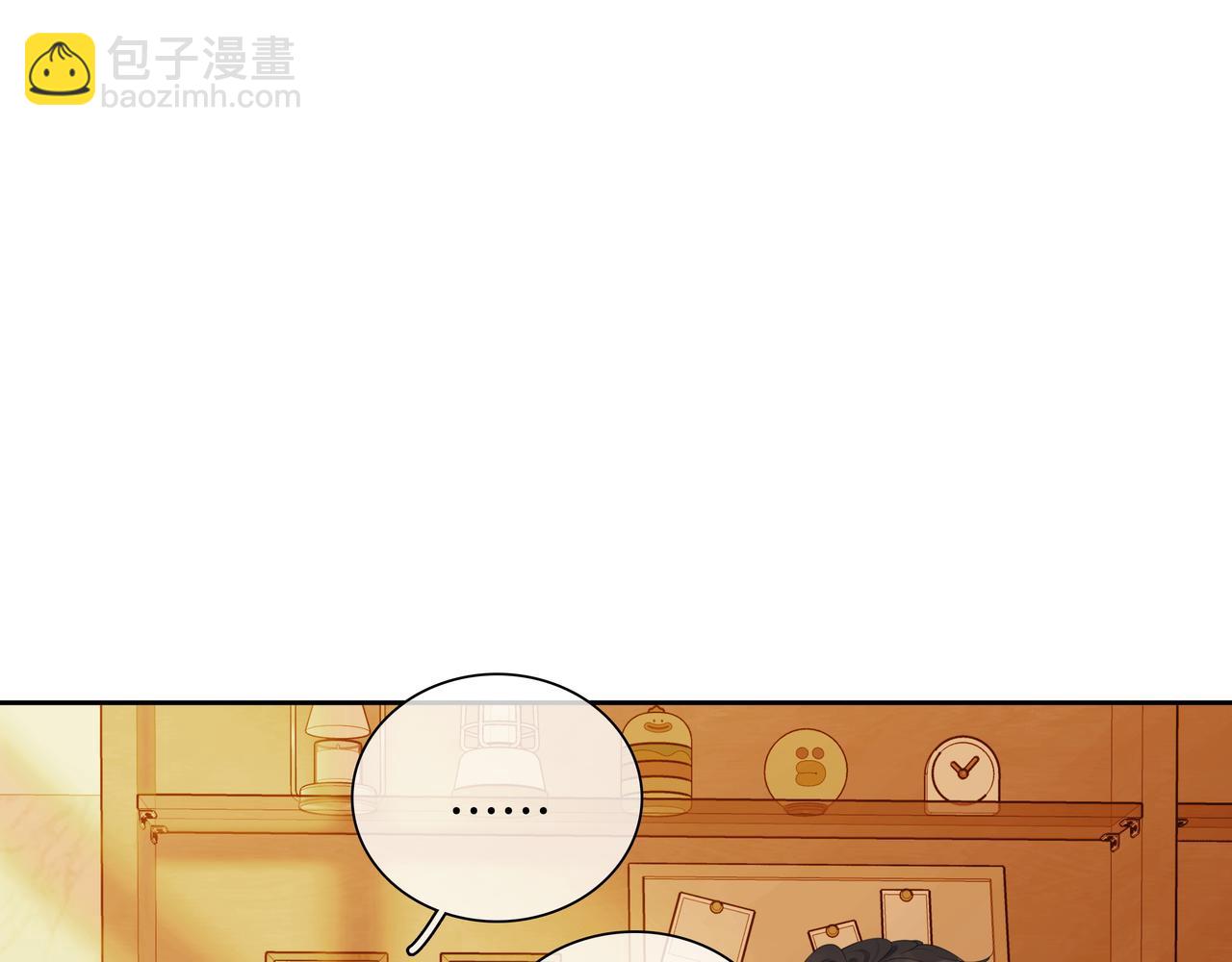 第九十一话 我听我老婆的~(1/2)-第114话