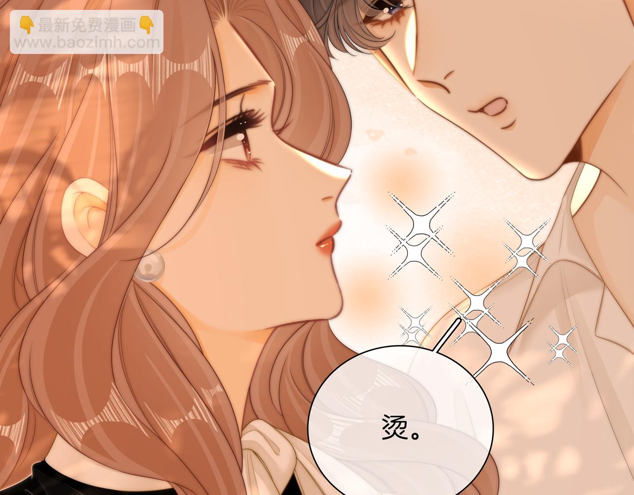 第九十一话 我听我老婆的~(1/2)-第114话