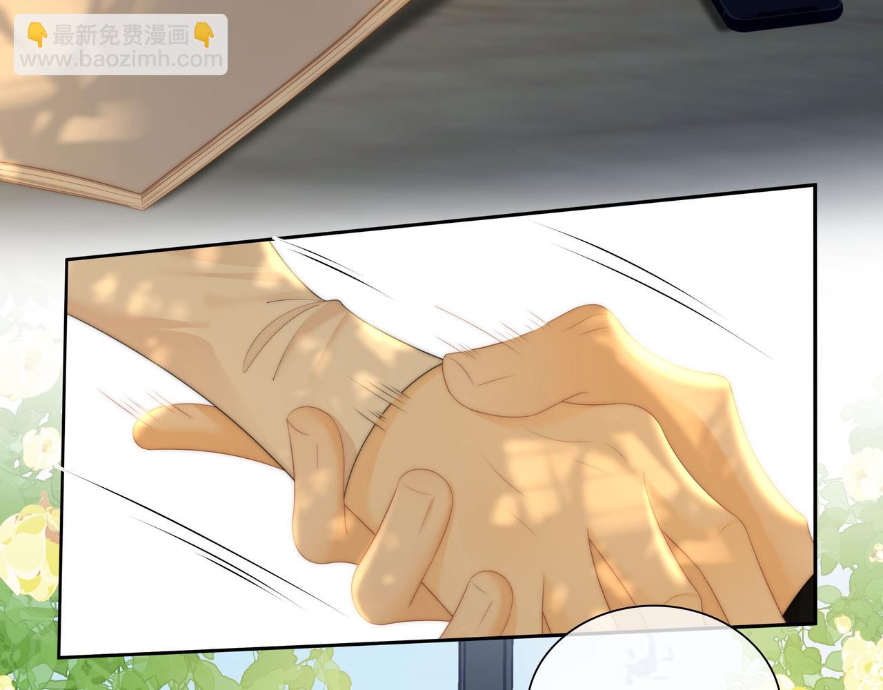 第九十三话 你能不能矜持点？(1/2)-第116话