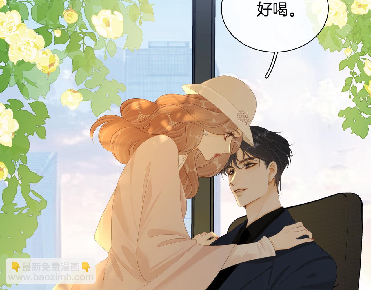 第九十三话 你能不能矜持点？(1/2)-第116话