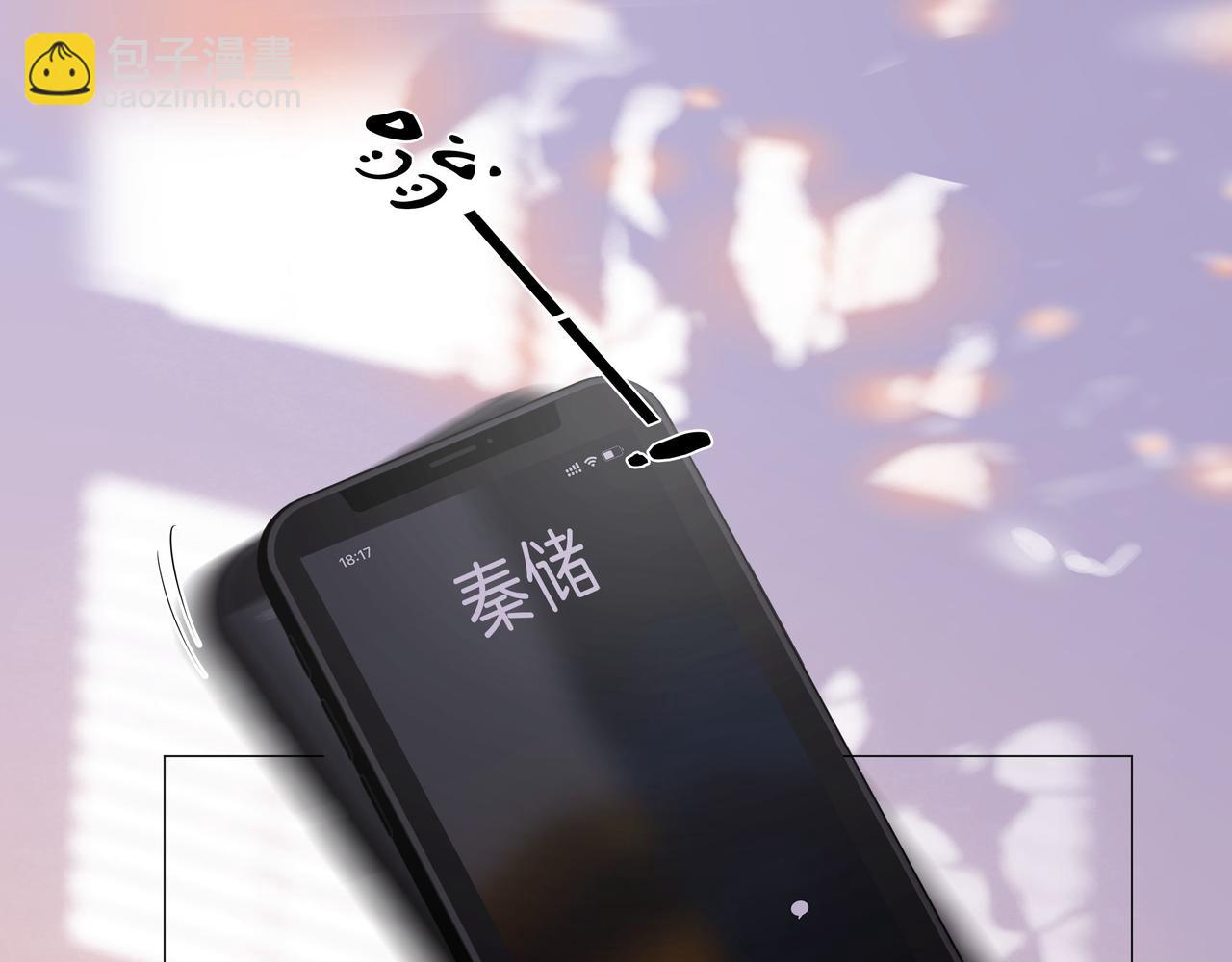 第九十三话 你能不能矜持点？(1/2)-第116话