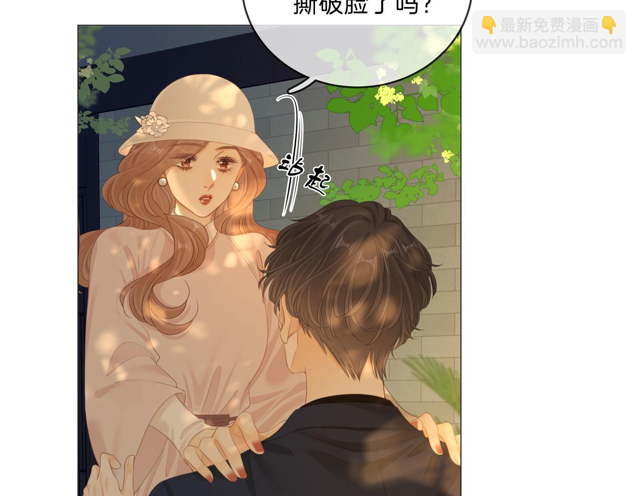 第九十三话 你能不能矜持点？(1/2)-第116话