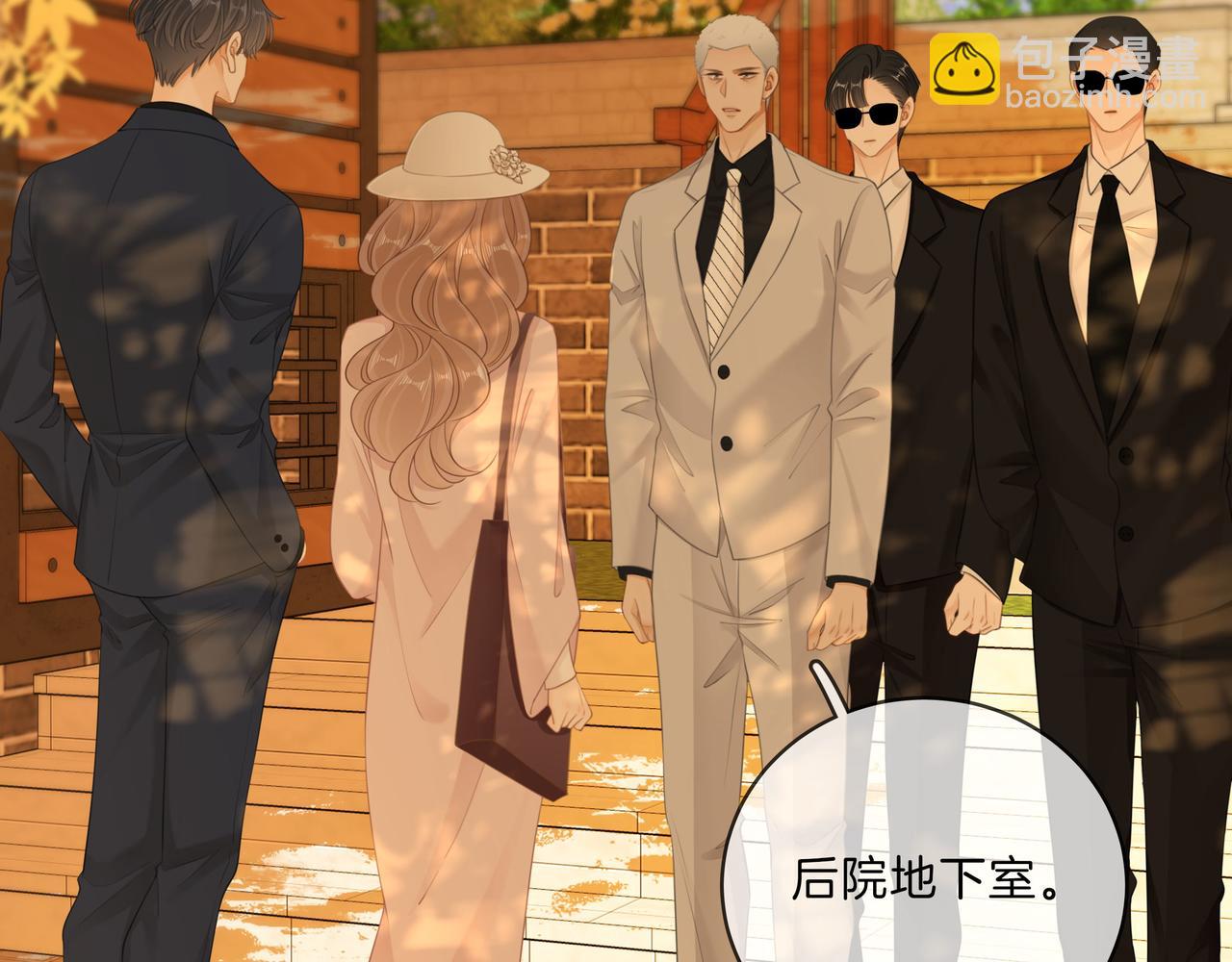 第九十三话 你能不能矜持点？(1/2)-第116话