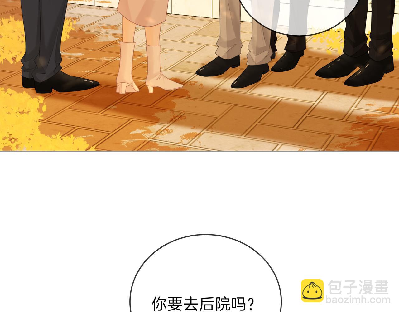 第九十三话 你能不能矜持点？(1/2)-第116话