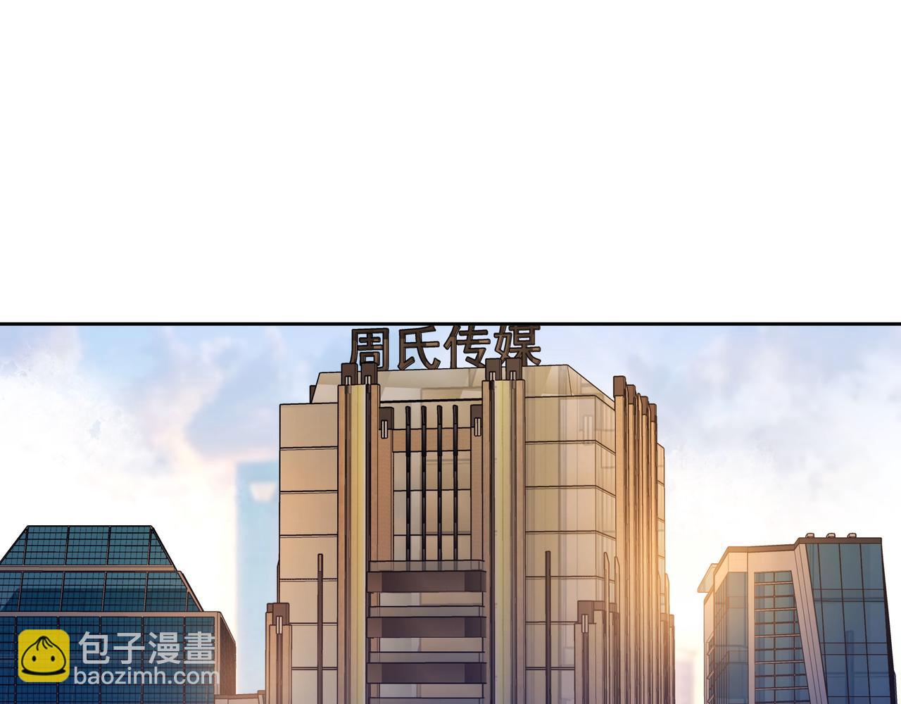 第九十三话 你能不能矜持点？(1/2)-第116话