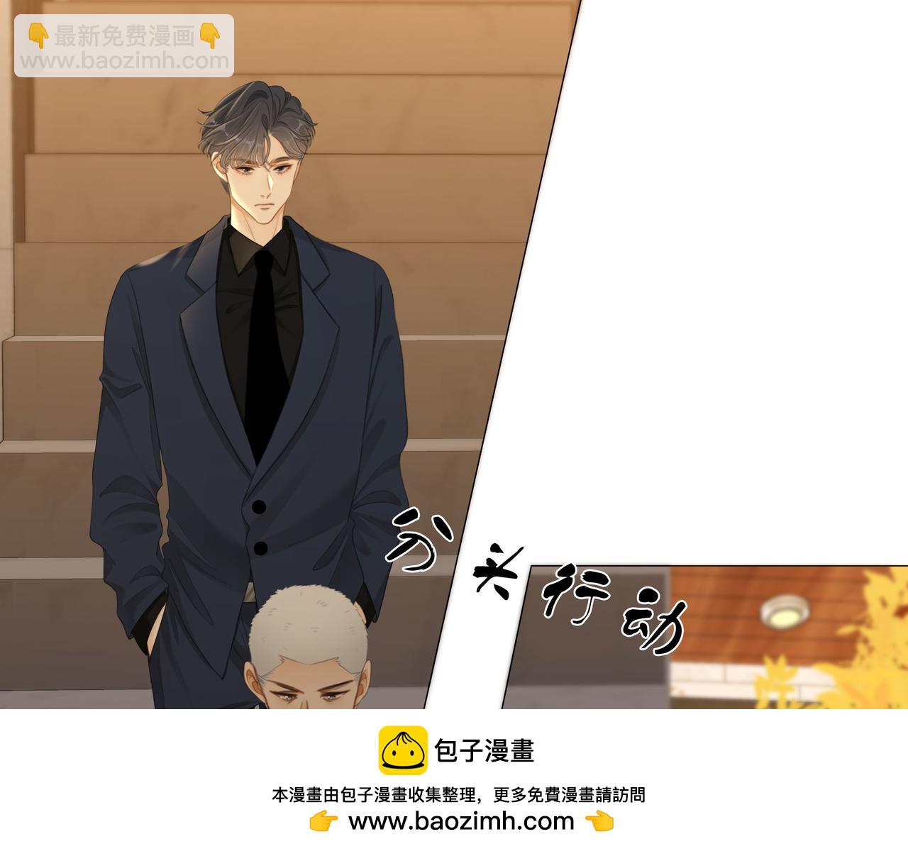 第九十三话 你能不能矜持点？(1/2)-第116话