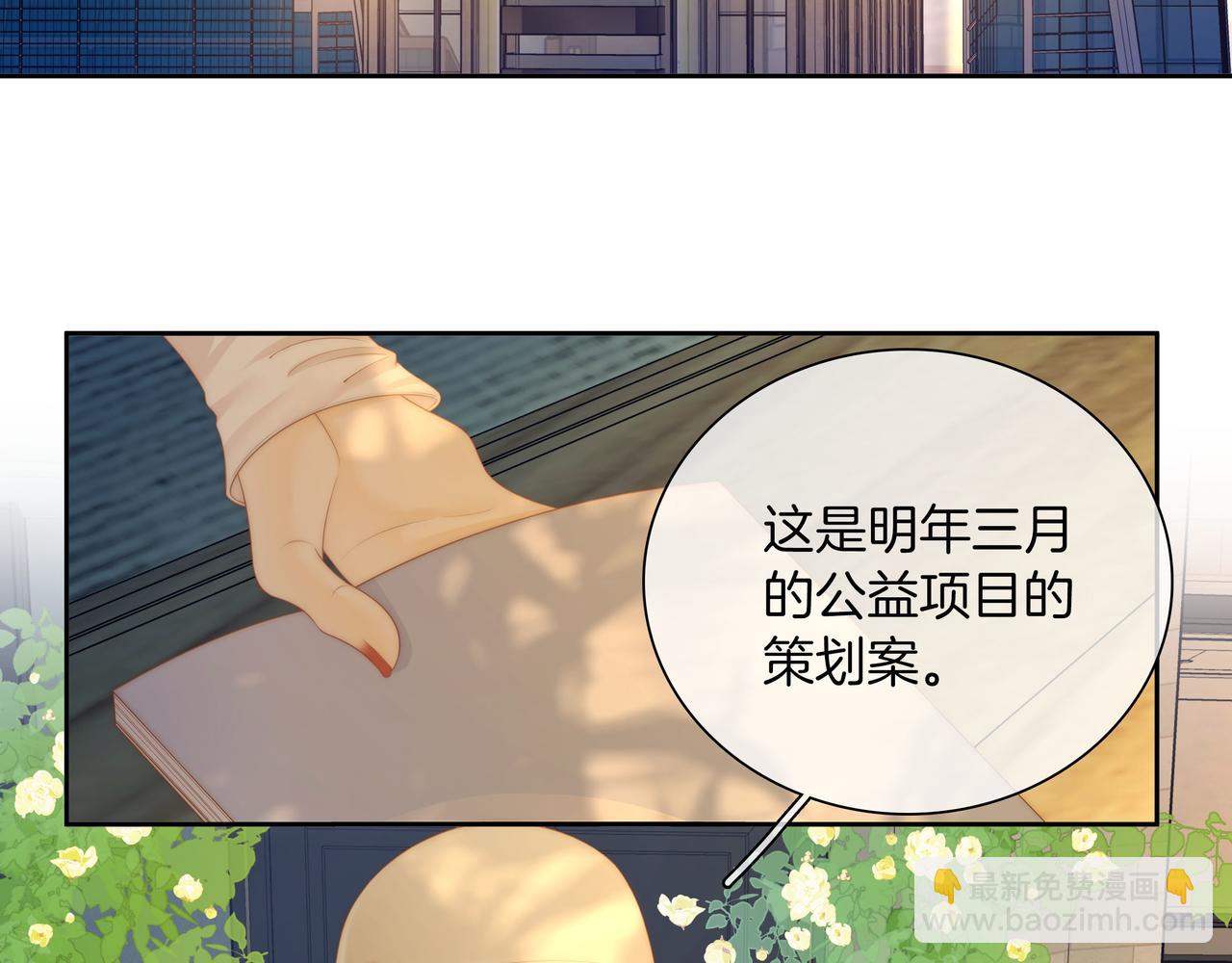 第九十三话 你能不能矜持点？(1/2)-第116话