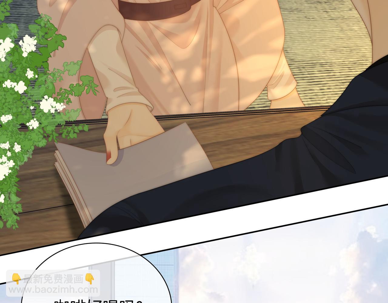 第九十三话 你能不能矜持点？(1/2)-第116话