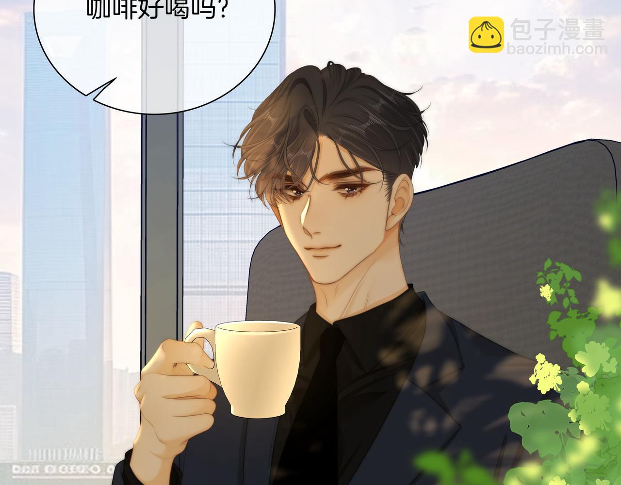 第九十三话 你能不能矜持点？(1/2)-第116话