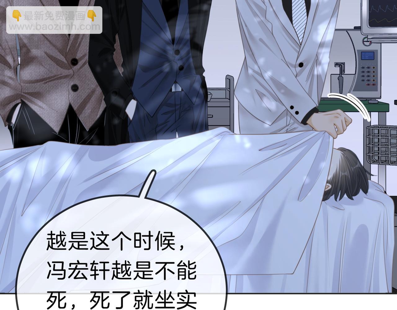 第九十五话 可怜还是喜欢？(1/2)-第118话