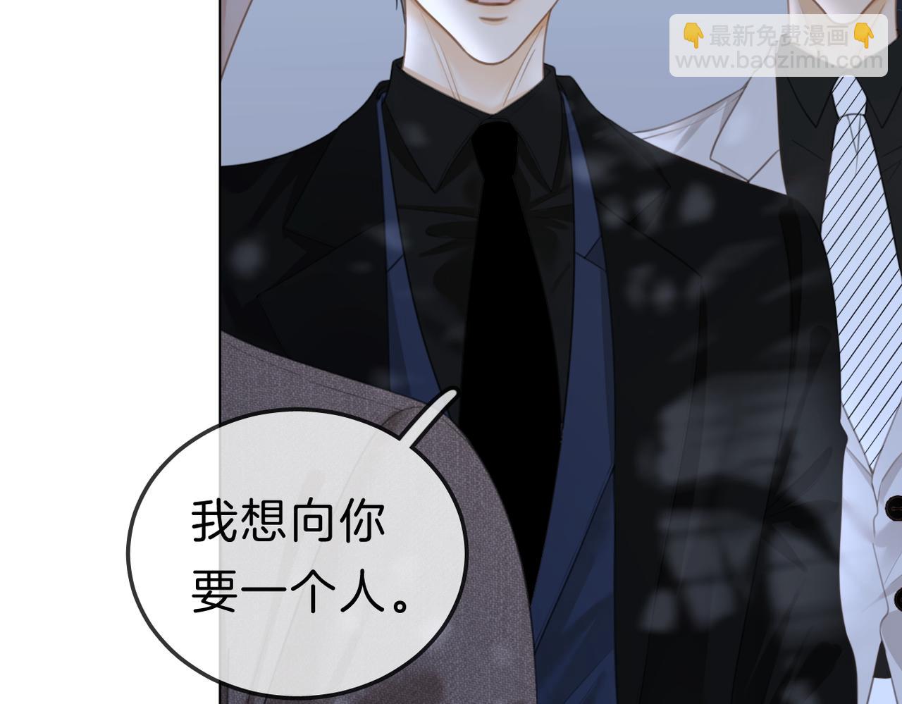 第九十五话 可怜还是喜欢？(1/2)-第118话