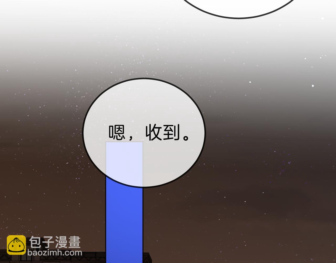 第九十五话 可怜还是喜欢？(1/2)-第118话