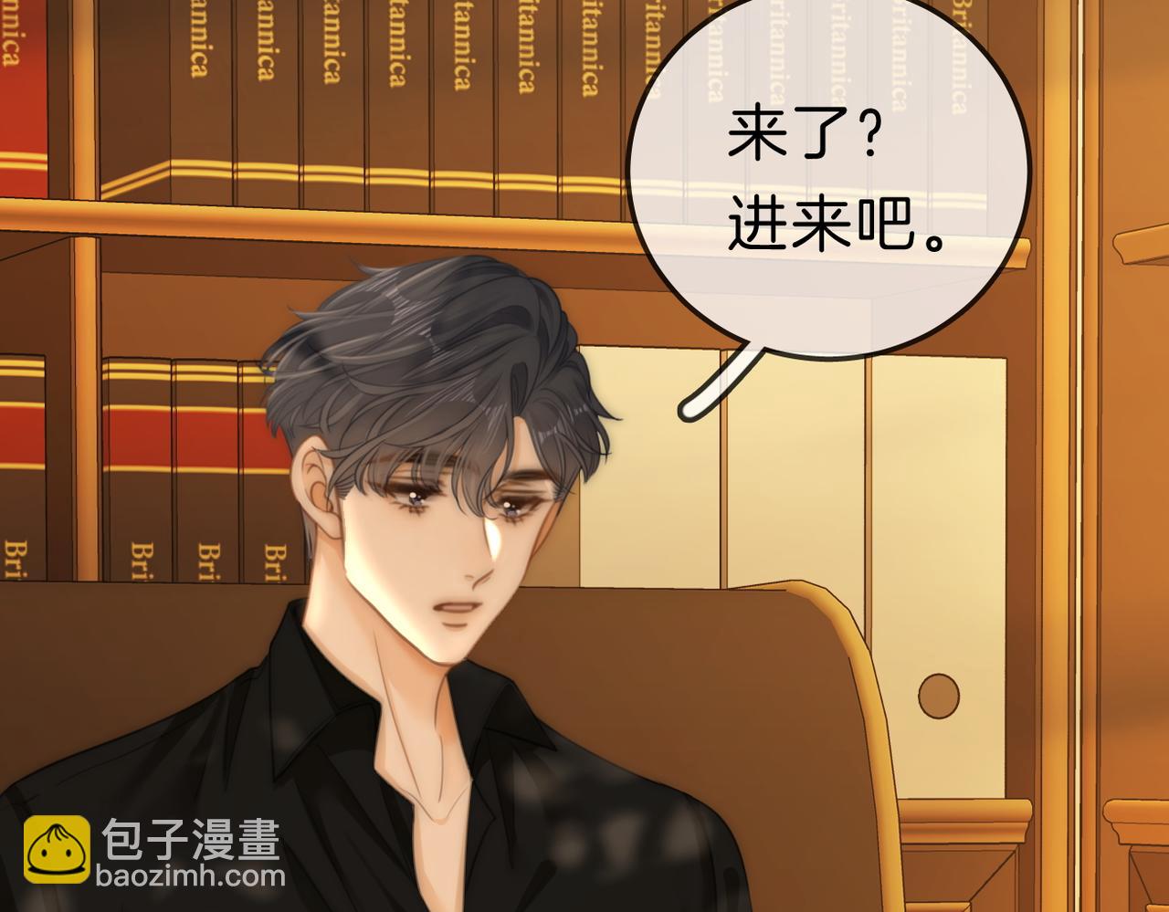 第九十五话 可怜还是喜欢？(1/2)-第118话