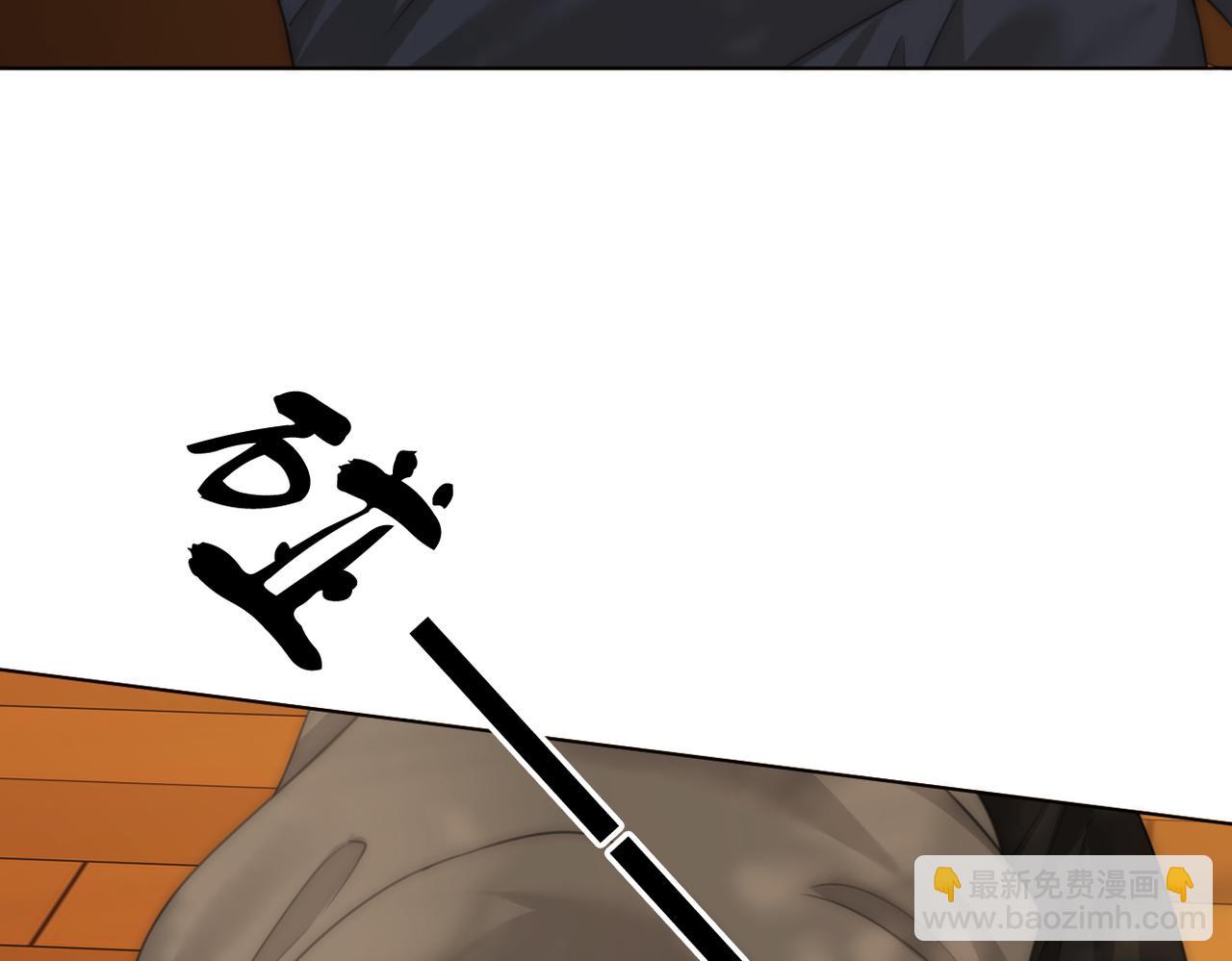 第九十五话 可怜还是喜欢？(1/2)-第118话