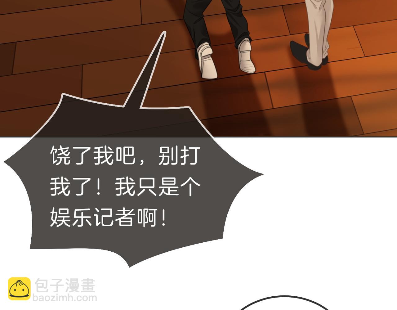 第九十五话 可怜还是喜欢？(1/2)-第118话