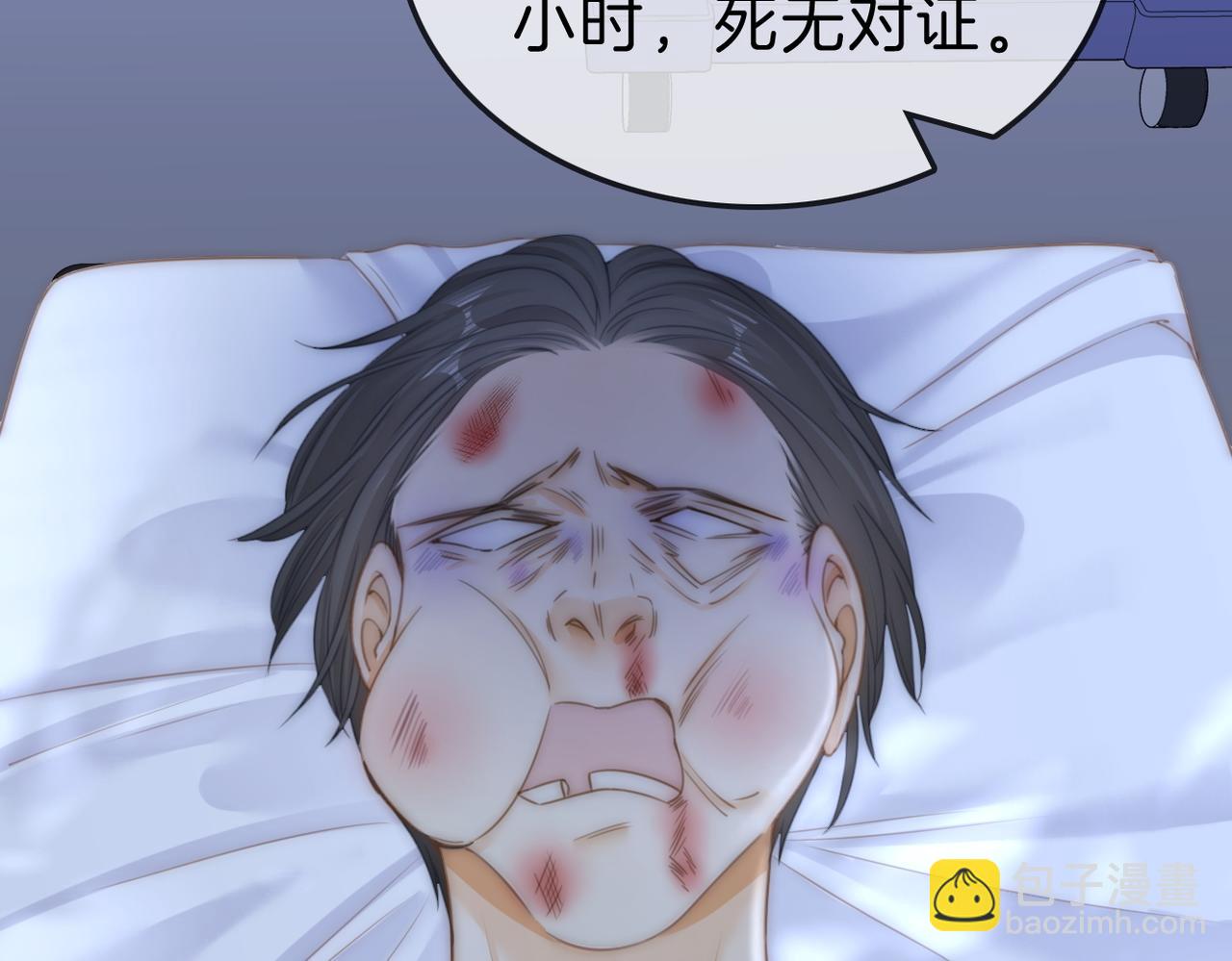 第九十五话 可怜还是喜欢？(1/2)-第118话