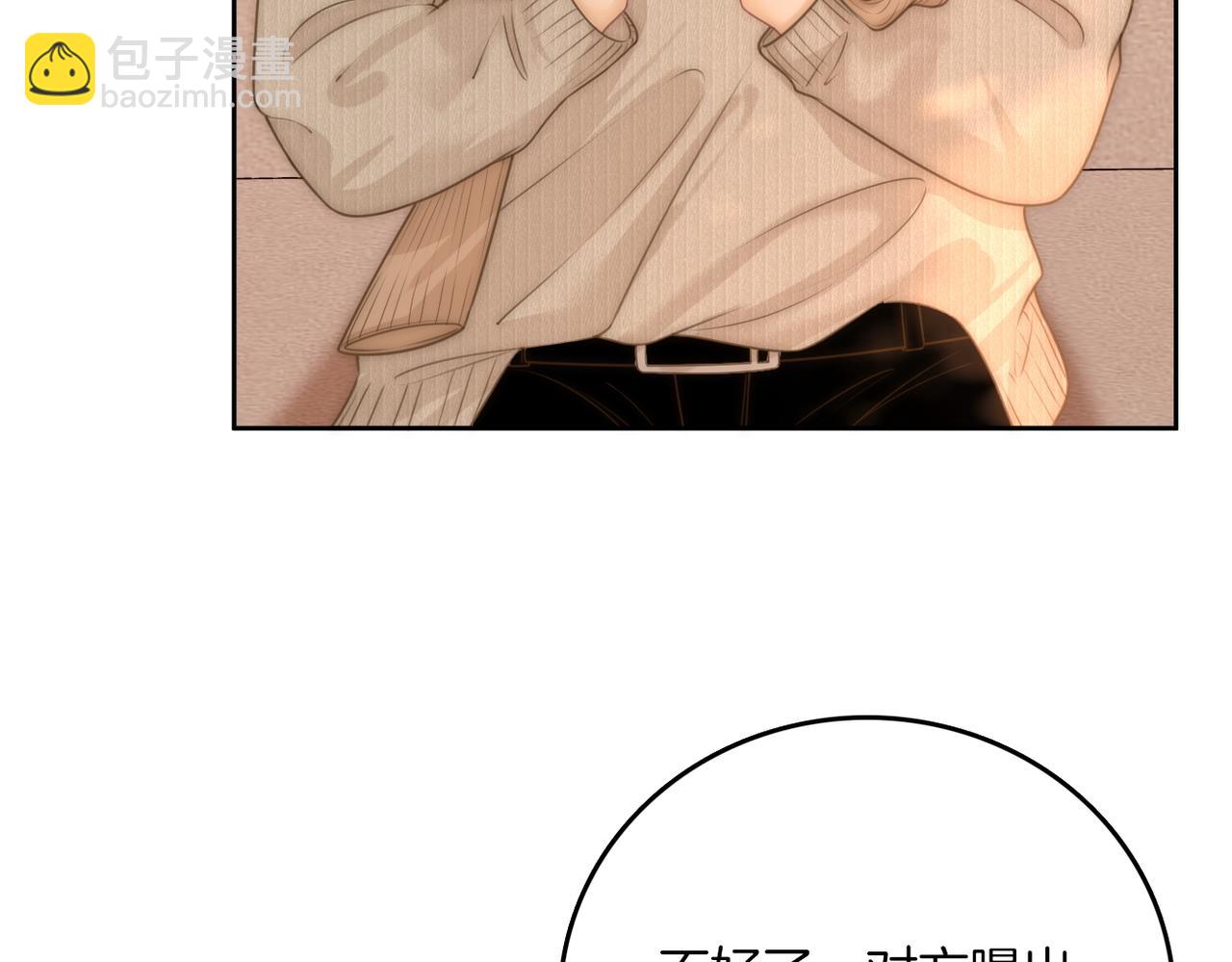 第九十七话 我们公开吧(1/2)-第120话