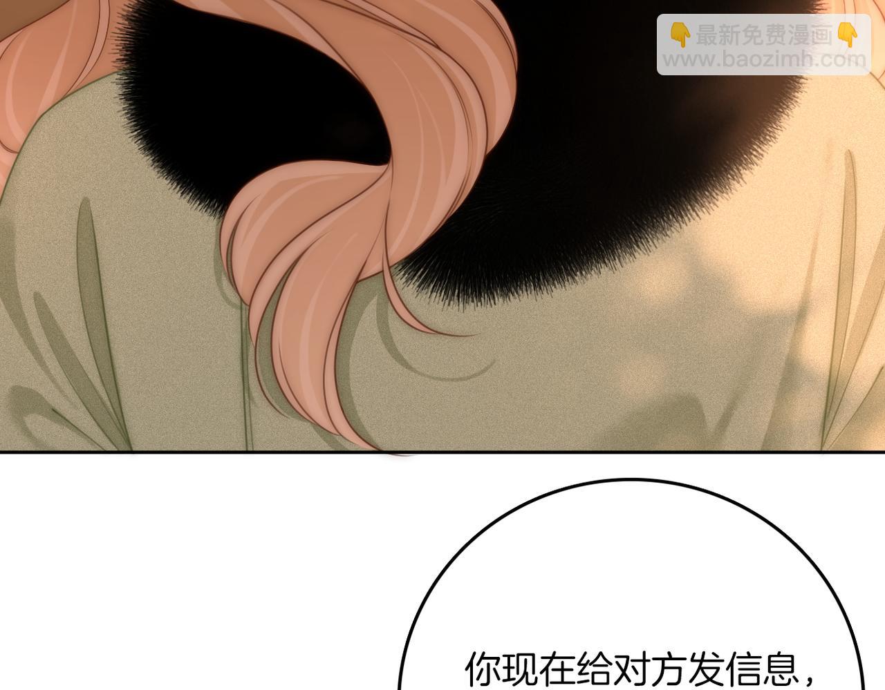 第九十七话 我们公开吧(1/2)-第120话