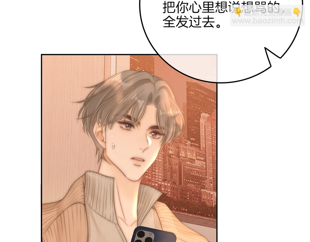 第九十七话 我们公开吧(1/2)-第120话