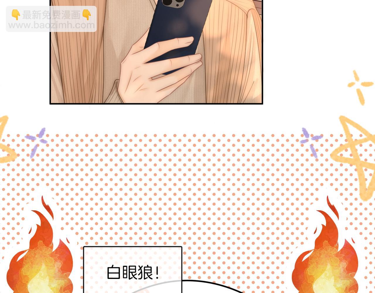 第九十七话 我们公开吧(1/2)-第120话