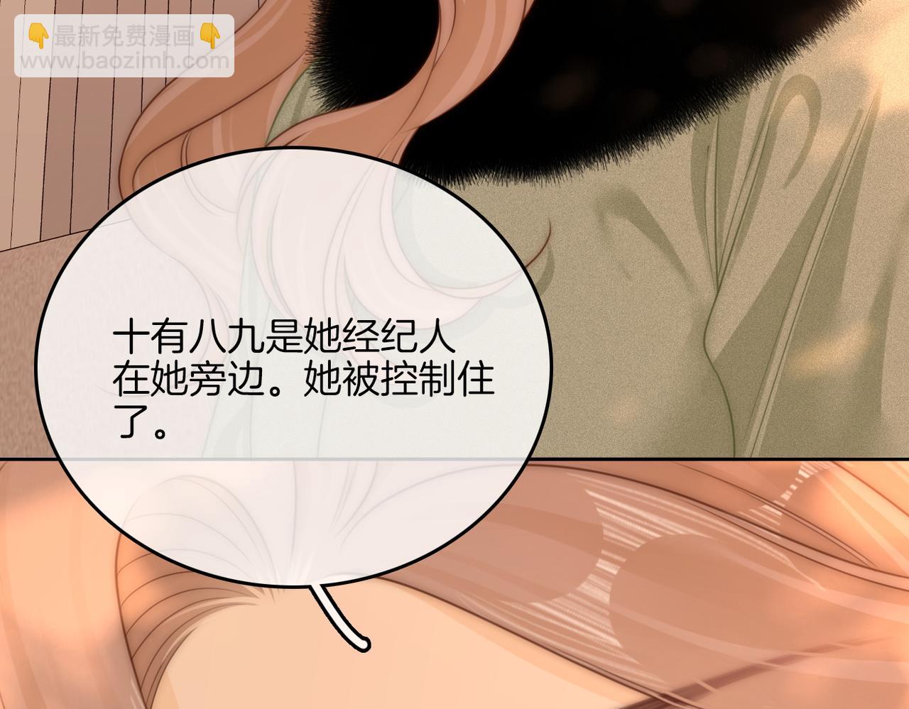 第九十七话 我们公开吧(1/2)-第120话