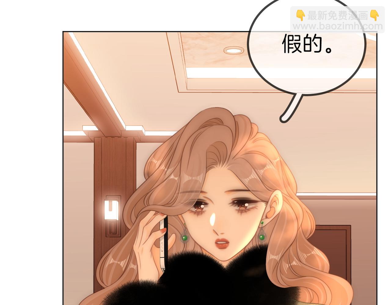 第九十七话 我们公开吧(1/2)-第120话