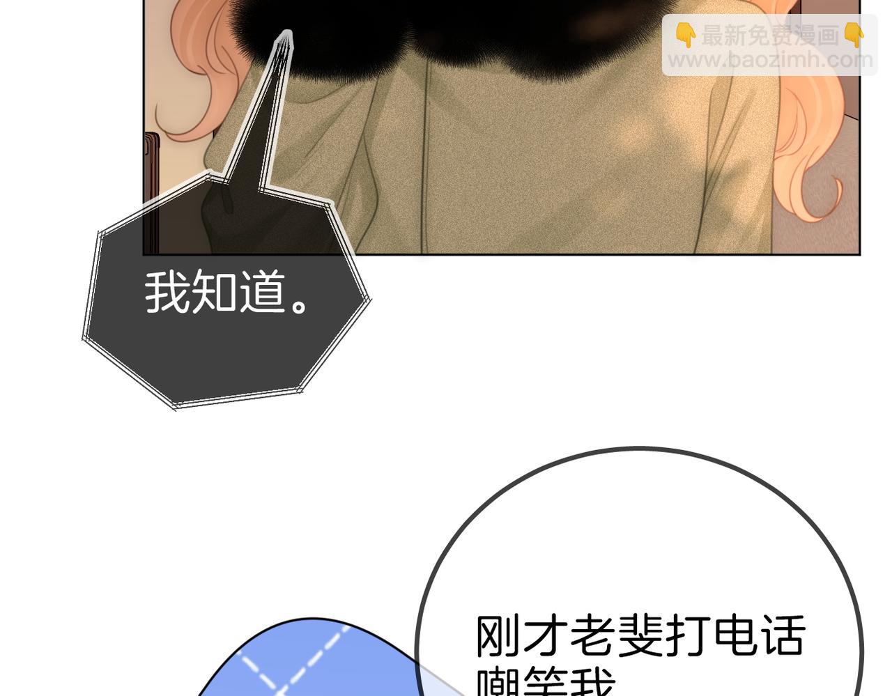 第九十七话 我们公开吧(1/2)-第120话