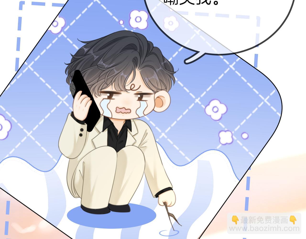 第九十七话 我们公开吧(1/2)-第120话