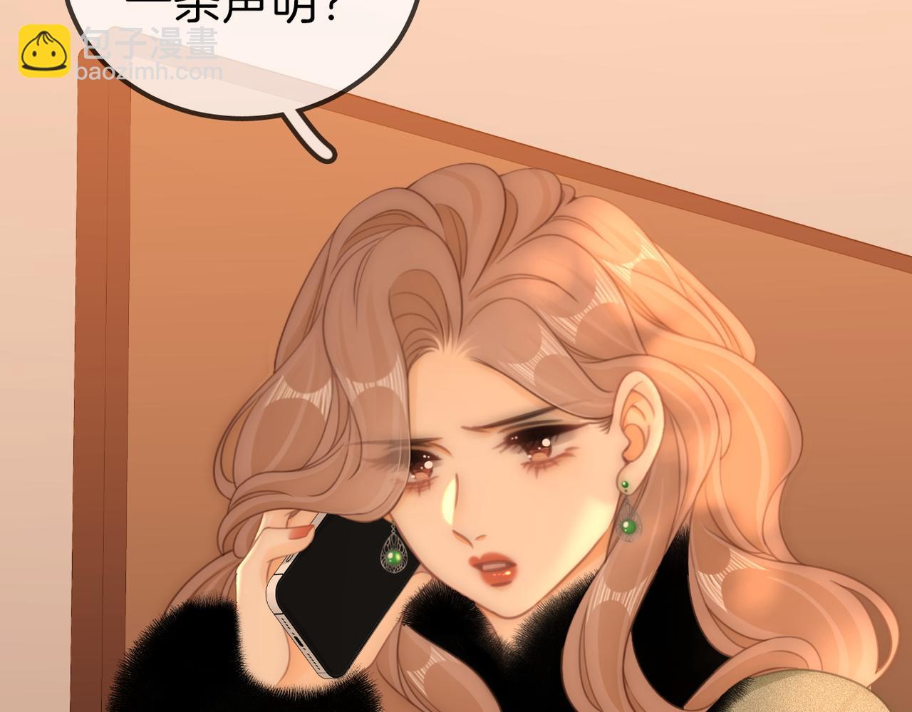 第九十七话 我们公开吧(1/2)-第120话