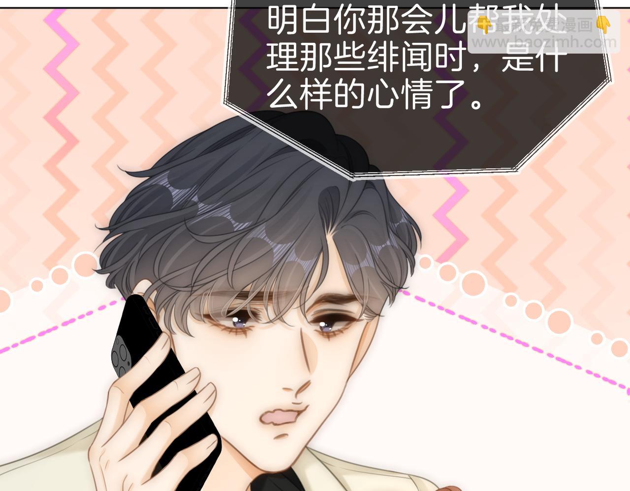 第九十七话 我们公开吧(1/2)-第120话