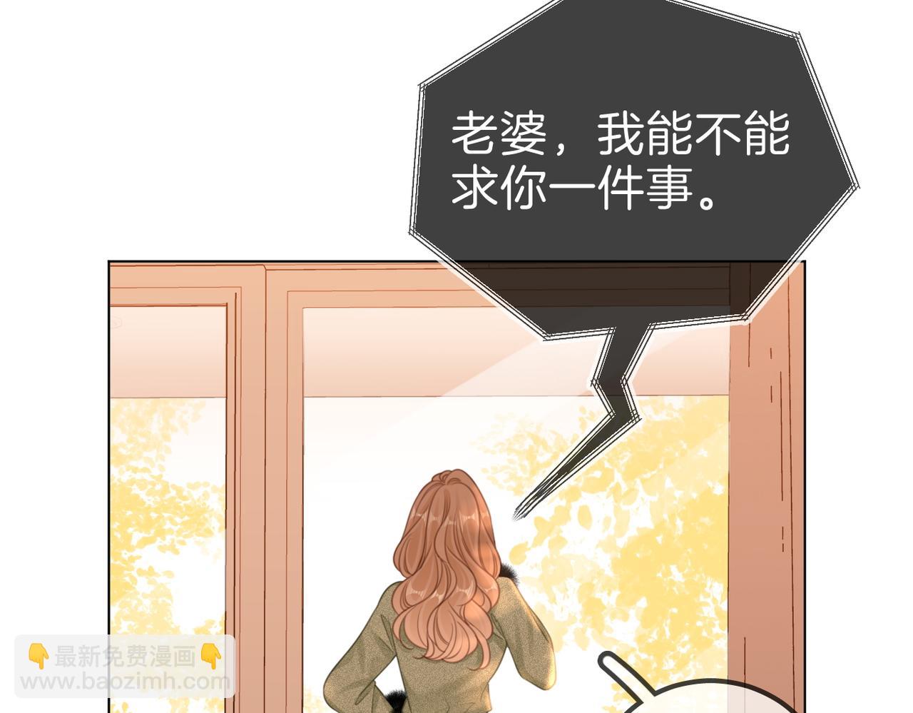 第九十七话 我们公开吧(1/2)-第120话