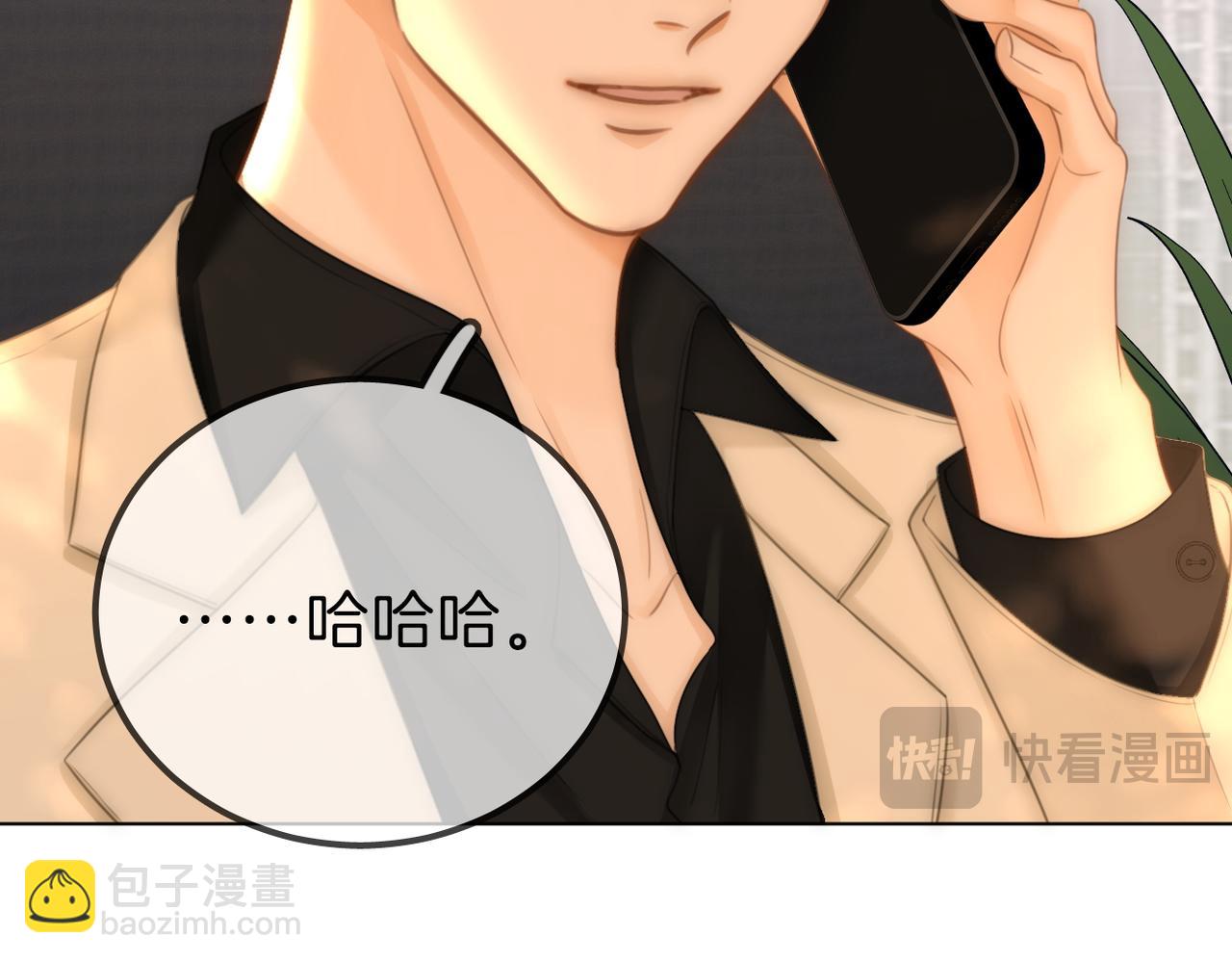 第九十七话 我们公开吧(1/2)-第120话