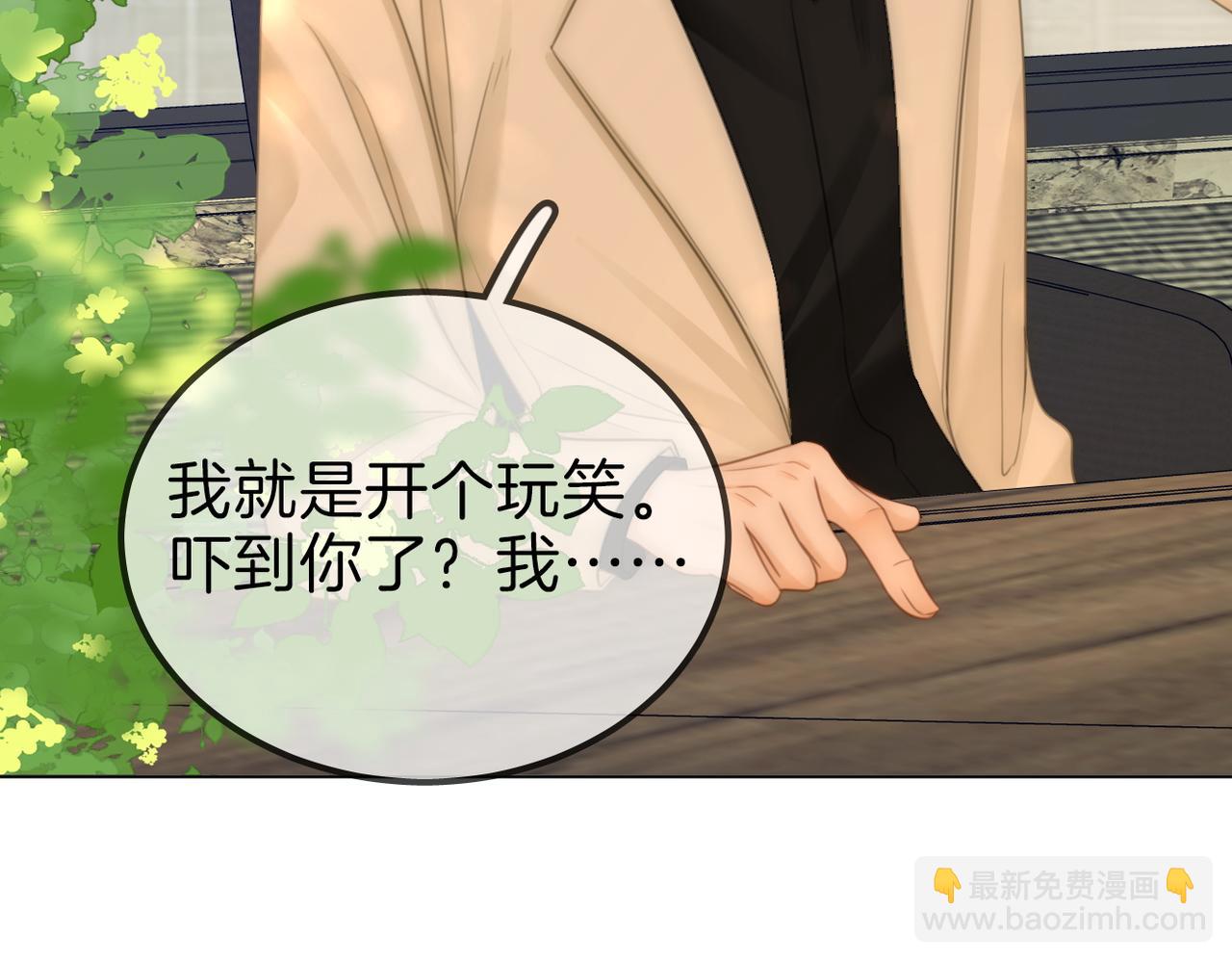 第九十七话 我们公开吧(1/2)-第120话