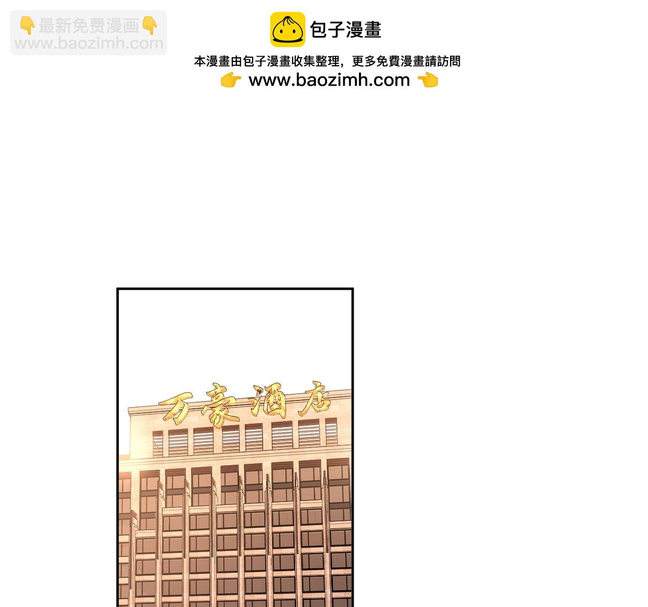 第九十七话 我们公开吧(1/2)-第120话