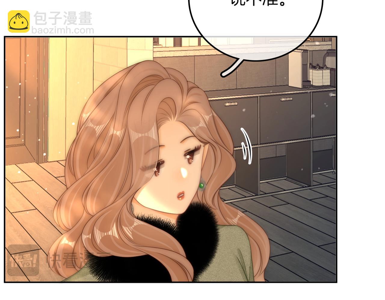 第九十九话 等你亲口说爱我(1/2)-第122话