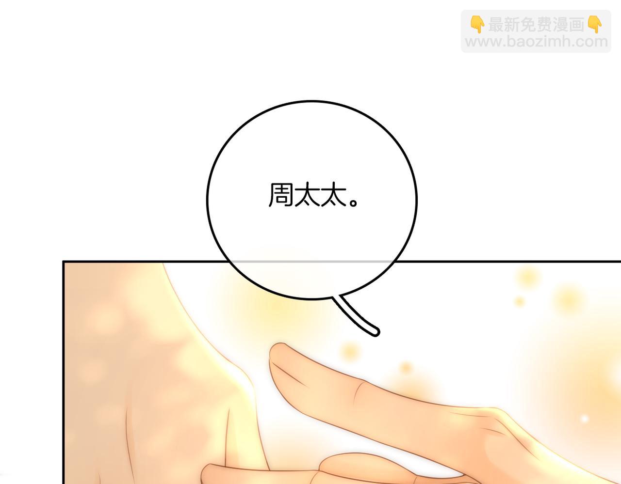 第九十九话 等你亲口说爱我(1/2)-第122话