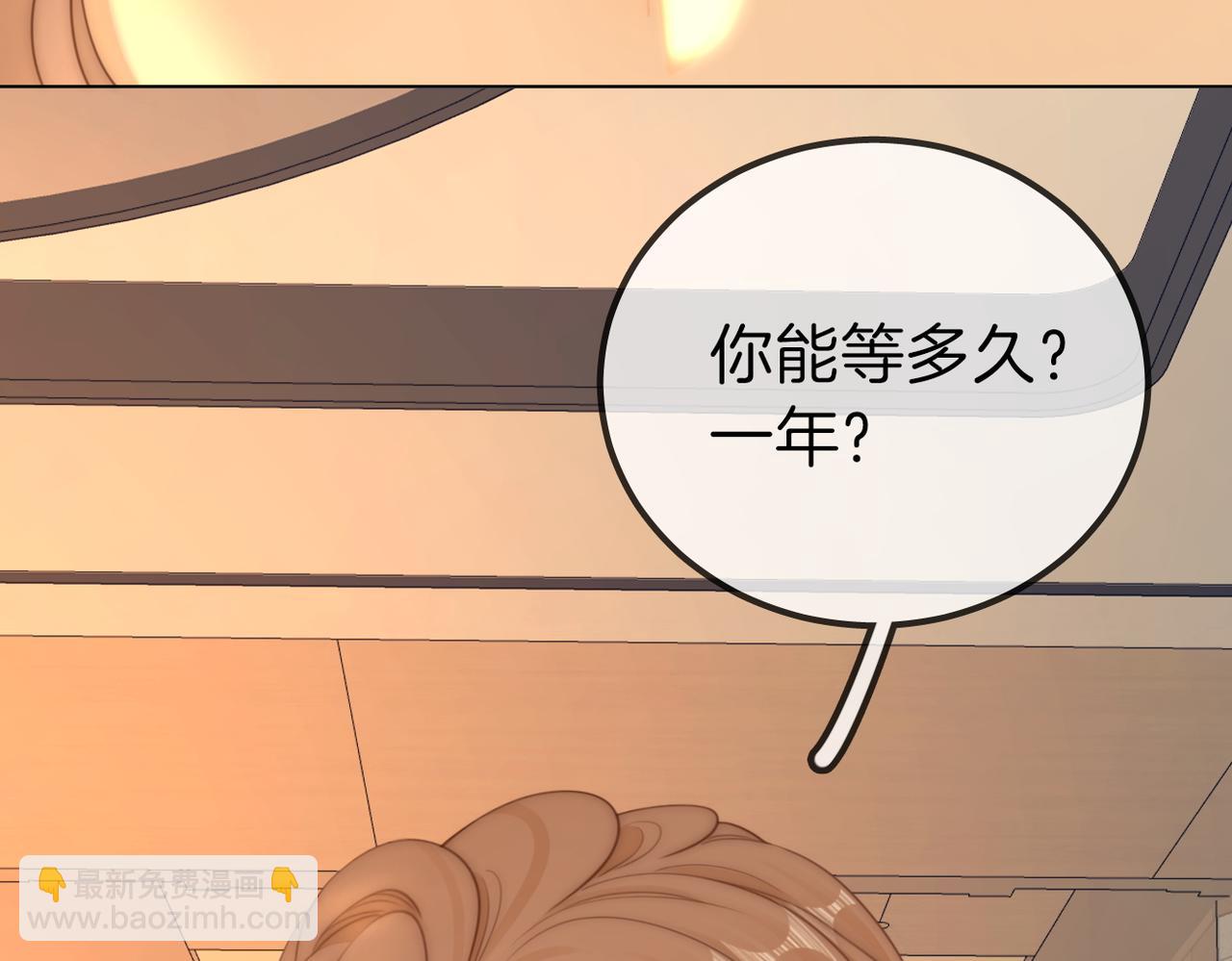 第九十九话 等你亲口说爱我(1/2)-第122话