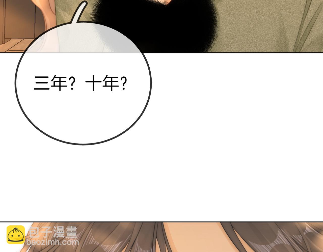 第九十九话 等你亲口说爱我(1/2)-第122话