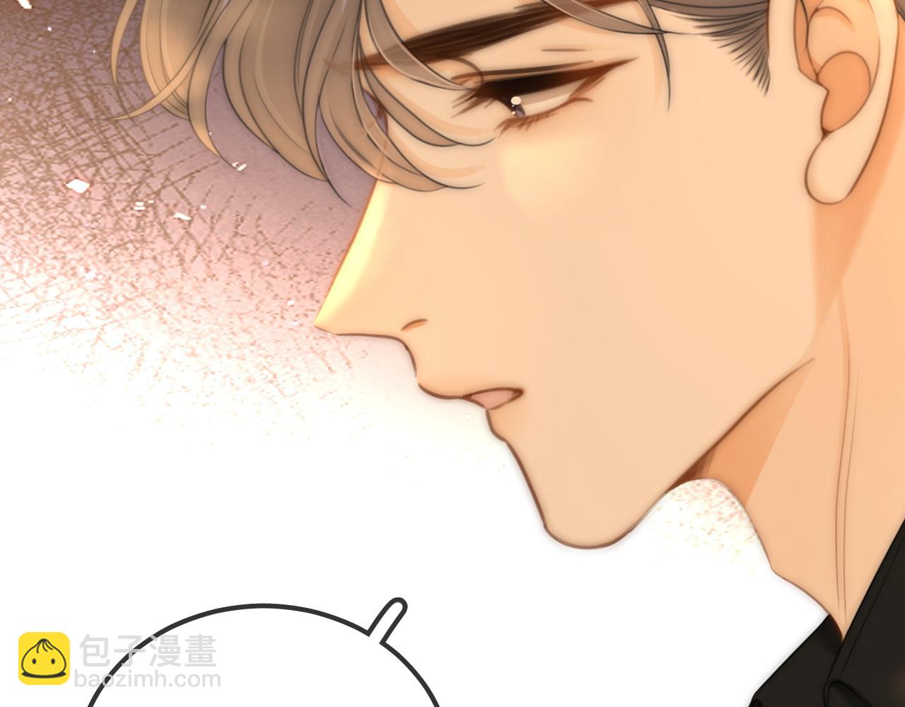 第九十九话 等你亲口说爱我(1/2)-第122话