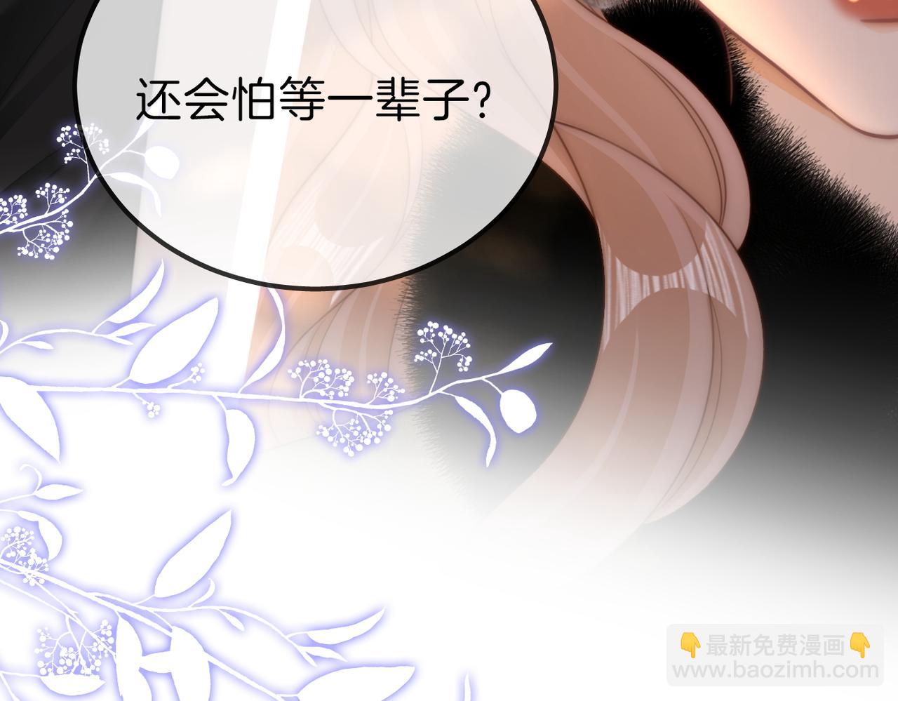 第九十九话 等你亲口说爱我(1/2)-第122话