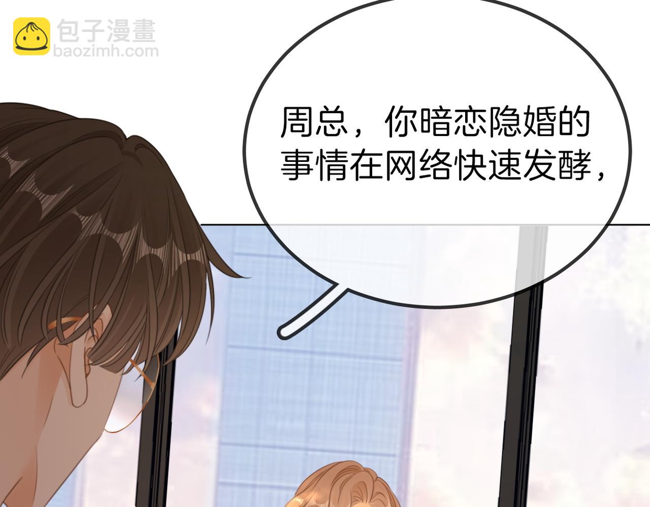 第九十九话 等你亲口说爱我(1/2)-第122话