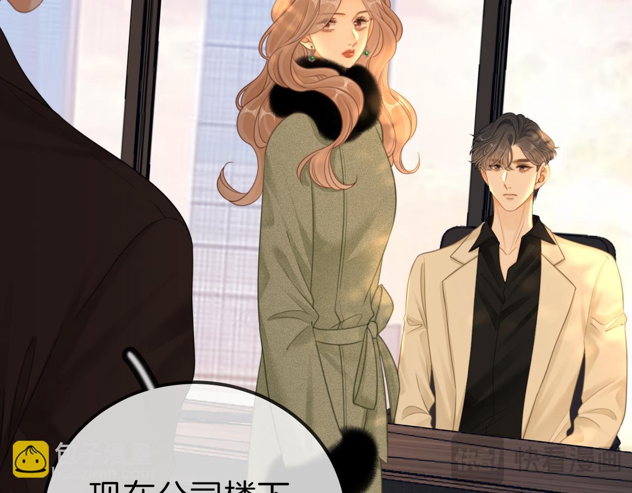 第九十九话 等你亲口说爱我(1/2)-第122话