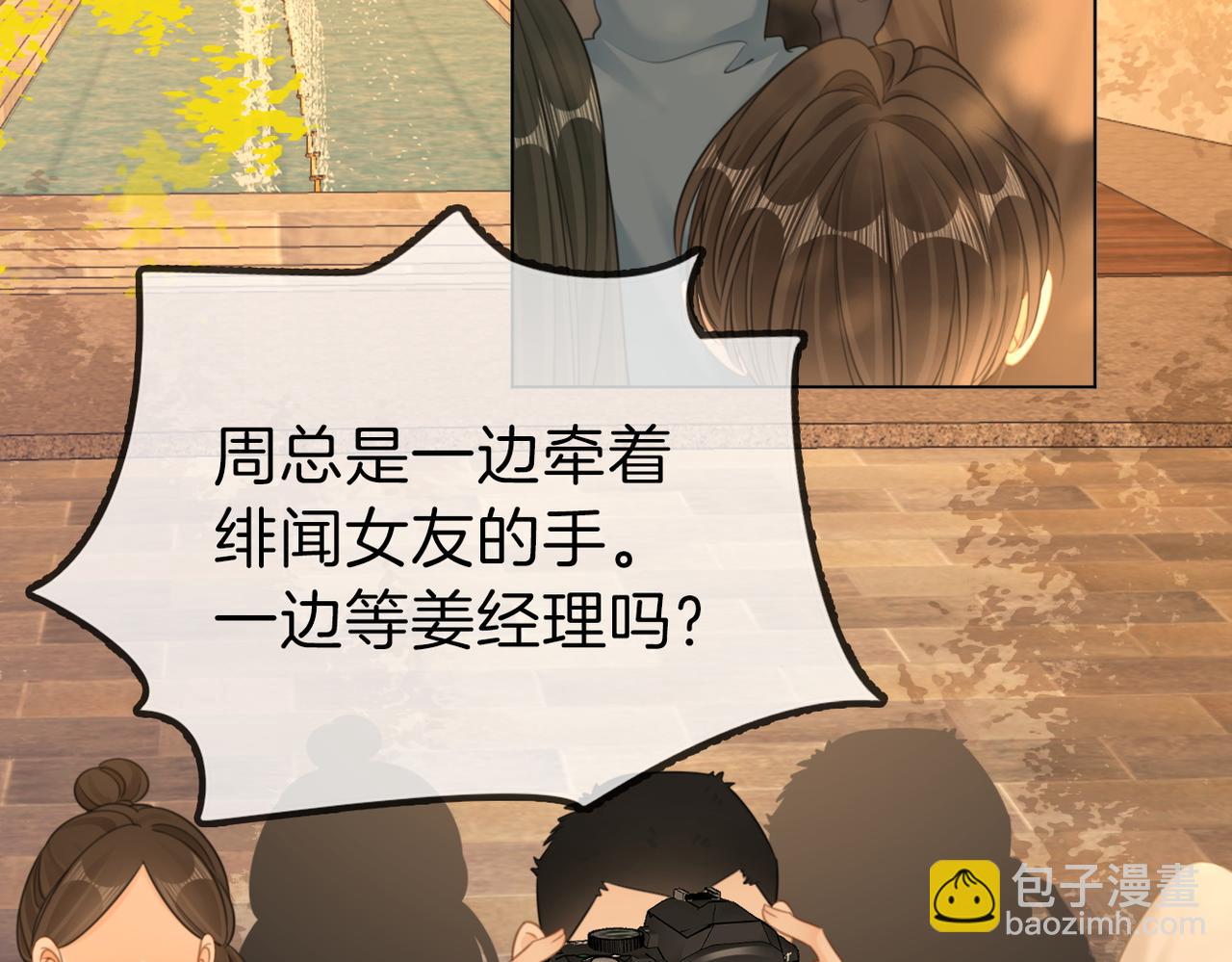 第九十九话 等你亲口说爱我(1/2)-第122话